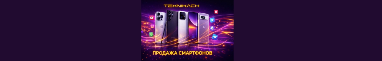 Texnikach_Lite
