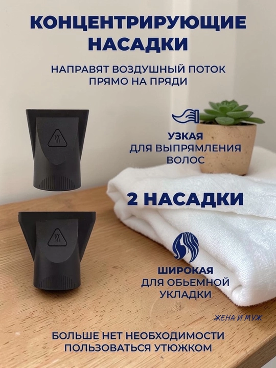 Фен для волос Sochlarni 6X Professional, черный, 2 насадки, 3 температурных режима, 2200Вт