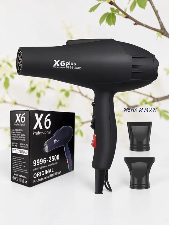 Фен для волос Sochlarni 6X Professional, черный, 2 насадки, 3 температурных режима, 2200Вт