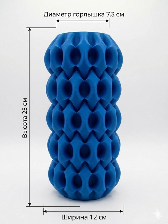 Ваза «Фрактал» Rayelle home, из 3D пластика