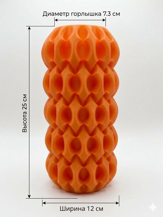 Ваза «Фрактал» Rayelle home, из 3D пластика