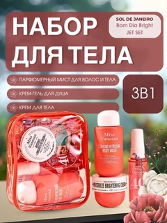 Вишнёвый