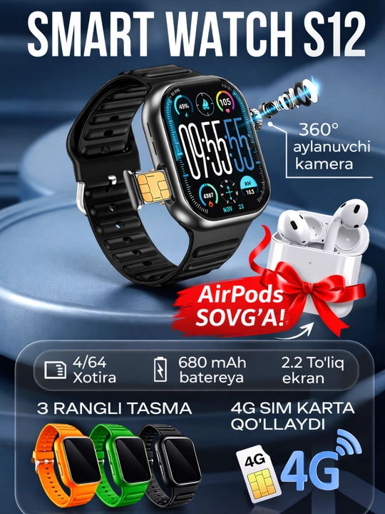 Смарт-часы ST12, Android, 4/64 Гб - 