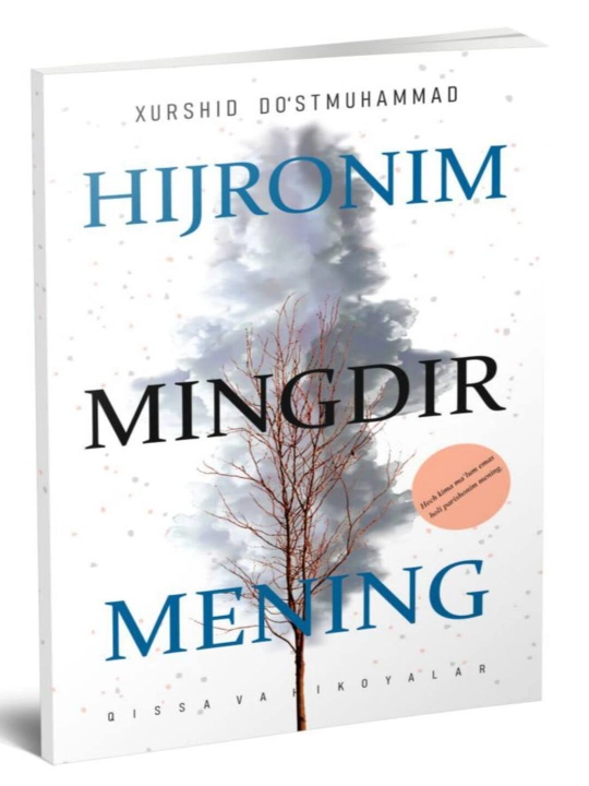 Xurshid Do‘stmuhammad — “Hijronim mingdir mening” / Nasr va hikoyalar - 