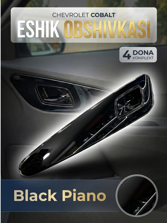 Black Piano Cobalt qoplama qismlari, 4 ta to‘plam - 