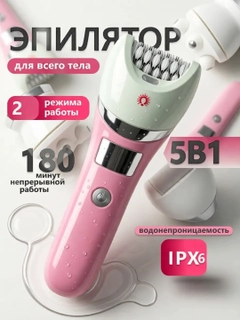 Вишнёвый
