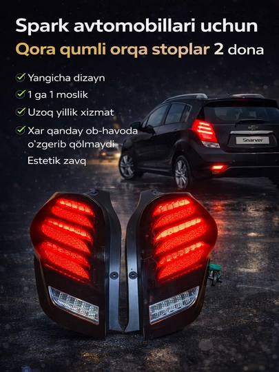 Черные задние Стоп сигналы для автомобилей «Spark » 2 штуки — RODN-SPARKSTOPPESOKQORA