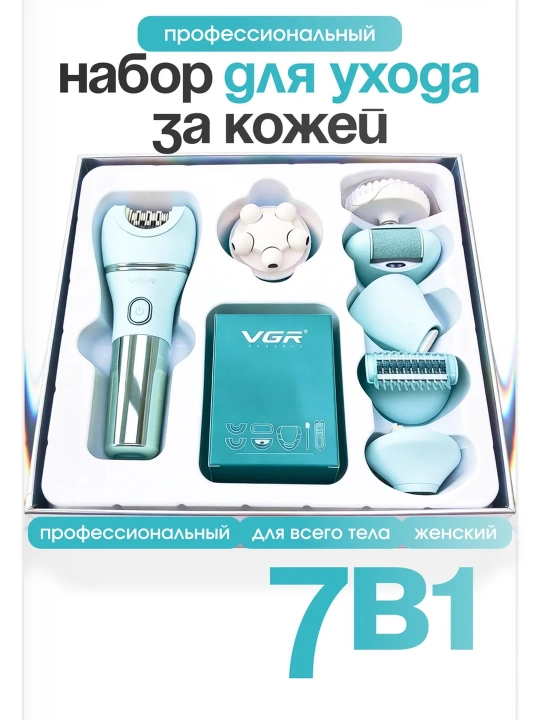 Эпилятор VGR для женщин, депиляция, эпилятор для тела, профессиональный V-703, V-756,V-759