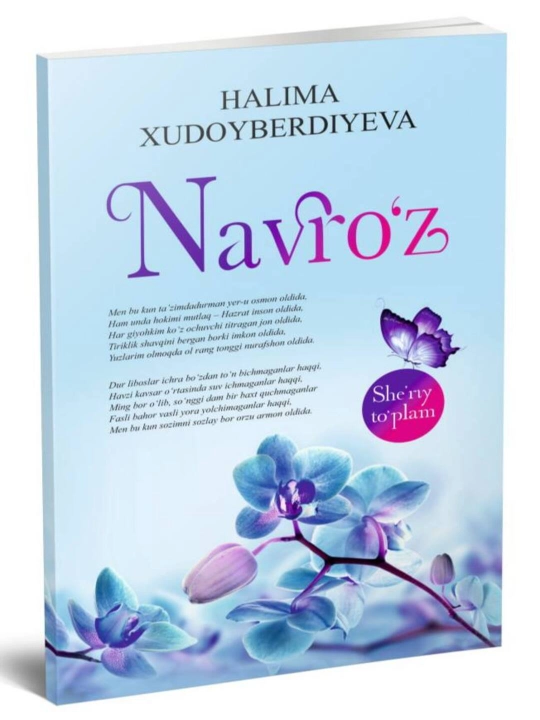 Халима Худойбердиева — «Navro‘z» / Стихи - 