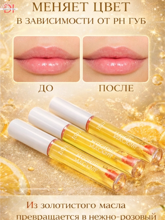 Lab uchun namlovchi Tarte Maracuja JuicyLimon yaltiroq gloss tabiiy yorqinlik,marakuya oil