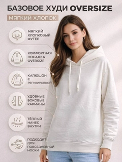 Молочный