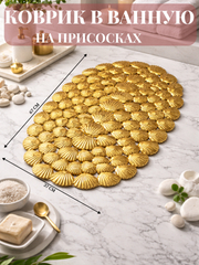 Золотой