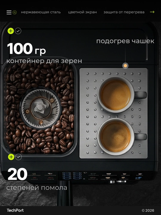 Avtomatik kofe mashinasi DSP 20 bar, kofe maydalagich, 20 daraja, kappuchino qaynatgich