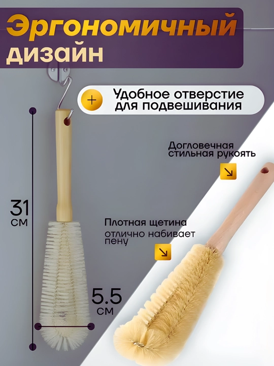 Щетка для мытья посуды с длинной ручкой, универсальные щетки