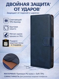 Синий