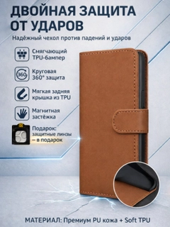 Коричневый