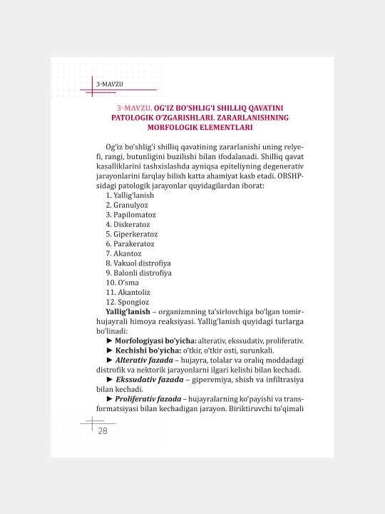 OG‘IZ BO‘SHLIG‘I SHILLIQ QAVATI KASALLIKLARI — U.A.Shukurova, S.X.Yusupalixodjayeva