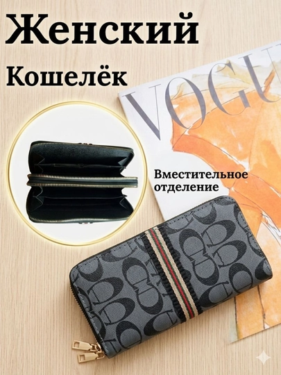 Современный клатч-кошелёк для женщин — удобный — 5022026-KASHALOK-СИНМЕЛ