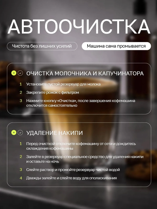 Avtomatik kofe mashinasi DSP 20 bar, kofe maydalagich, 20 daraja, kappuchino qaynatgich