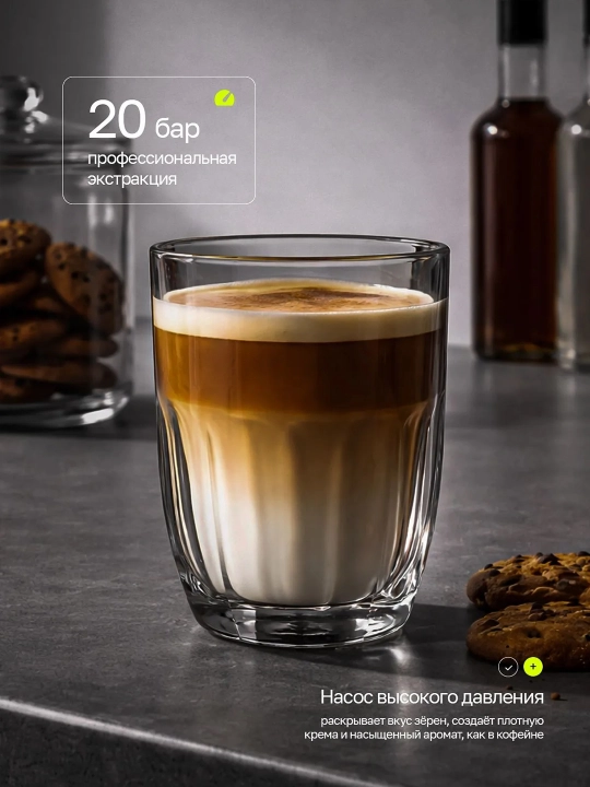 Avtomatik kofe mashinasi DSP 20 bar, kofe maydalagich, 20 daraja, kappuchino qaynatgich