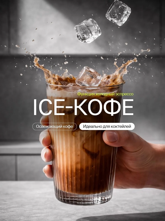 Avtomatik kofe mashinasi DSP 20 bar, kofe maydalagich, 20 daraja, kappuchino qaynatgich