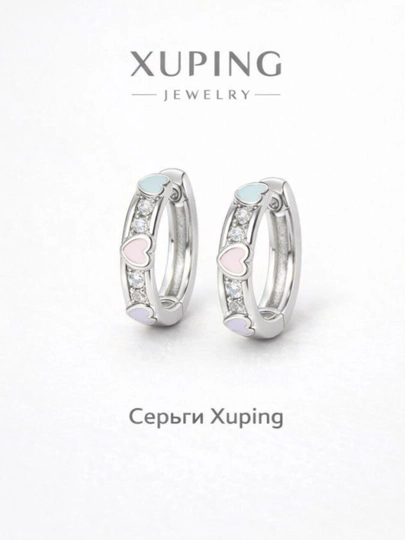 Серьги-кольца Xuping, с фианитами и эмалированными сердцами, серебристые — SEVAR2-РАЗНОЦВЕТНЫЕСЕРЬГИ-СЕРЕБРН