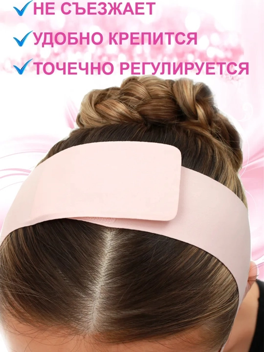 Лифтинг маска для подбородка/бандаж