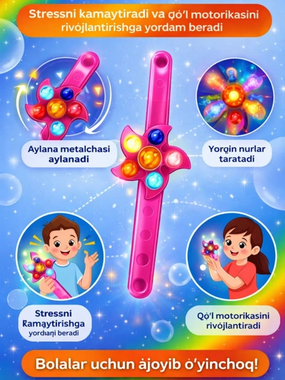Светодиодные браслеты-спиннеры для детей — UZUMNET-SOATSPI