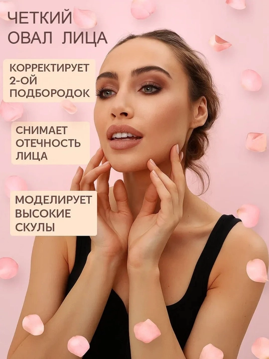 Лифтинг маска для подбородка/бандаж