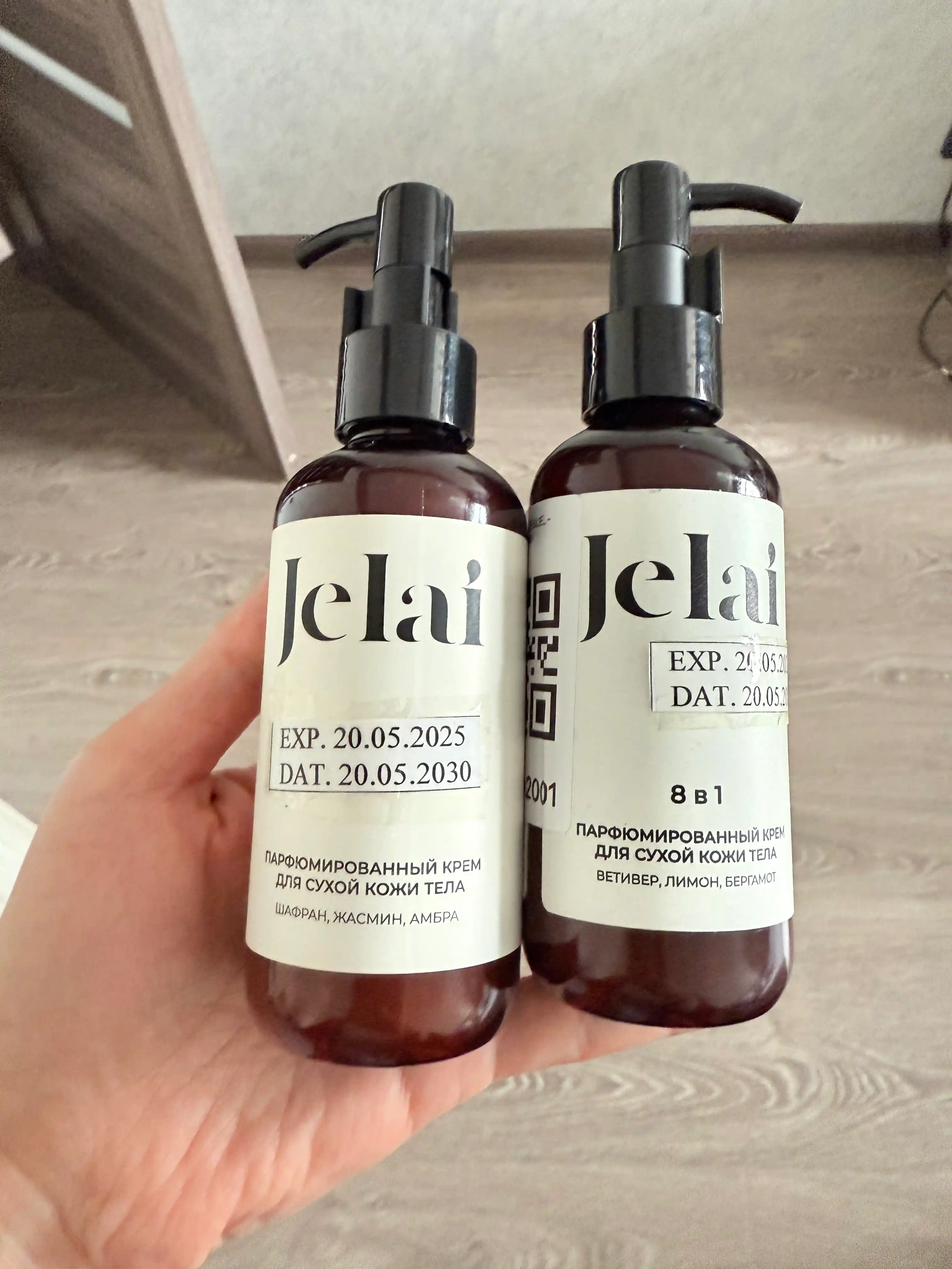 Увлажняющий парфюмированный крем для рук и тела Jelai