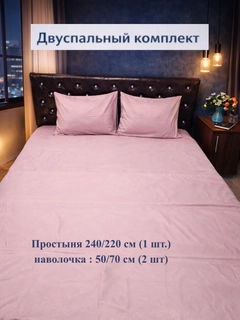 Бежевый