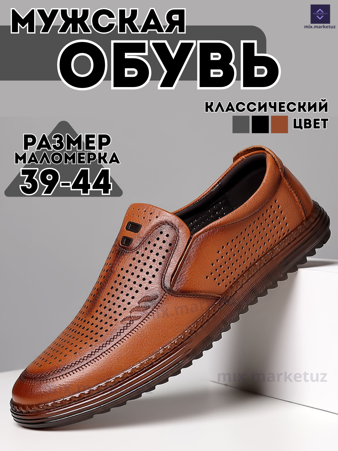 Oyoq kiyim casual Tufli, derbi, lofer, slipon, erkaklar mokasinasi, malomerka bahor-kuz - 