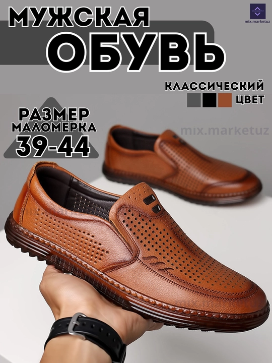 Обувь casual, туфли, дерби, лоферы, слипоны, мокасины мужские, маломерки весна-лето-осень
