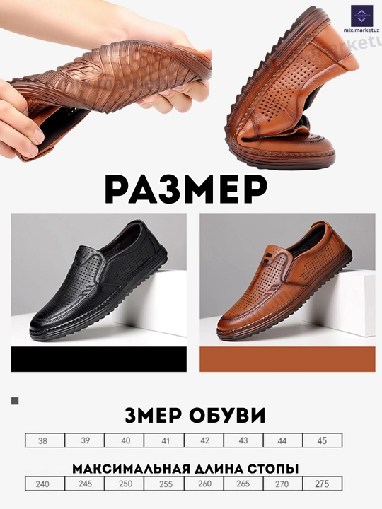 Обувь casual, туфли, дерби, лоферы, слипоны, мокасины мужские, маломерки весна-лето-осень
