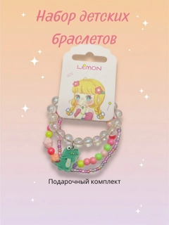 Зеленый