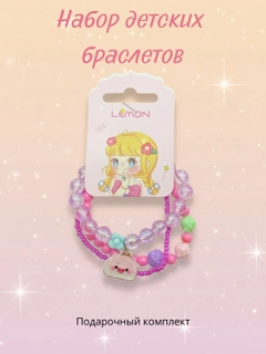 Розовый
