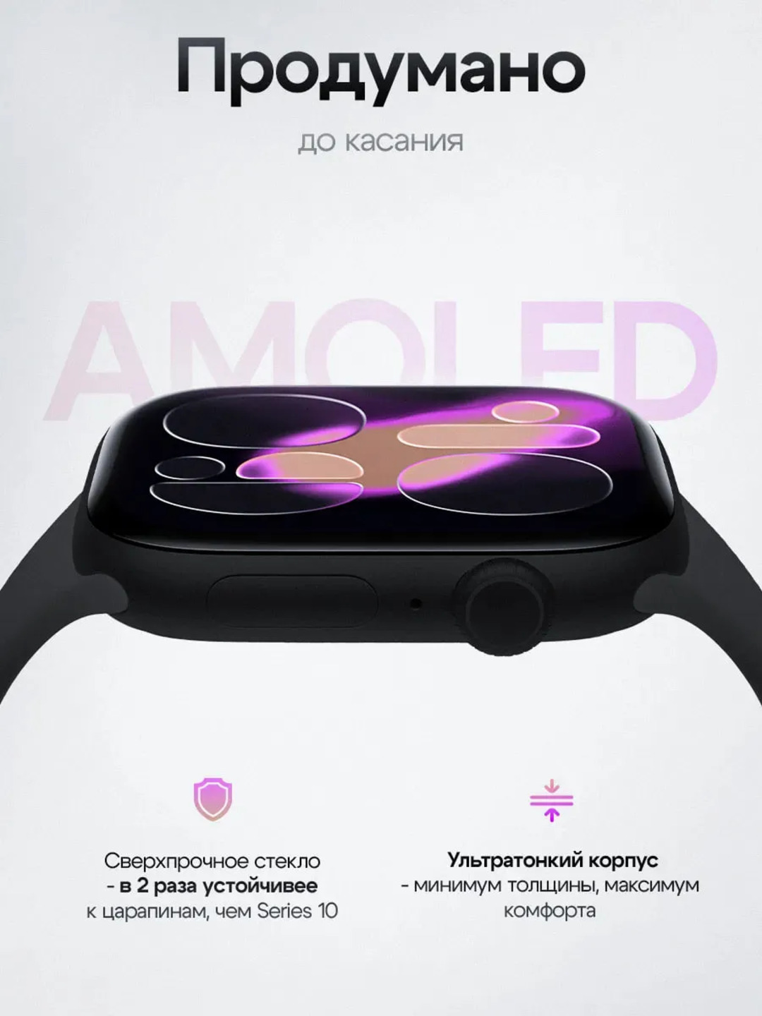 Смарт часы Smart watch 7 Milliard 11 Series 46 мм Full Amoled