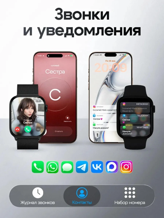 Смарт часы Smart watch 7 Milliard 11 Series 46 мм Full Amoled