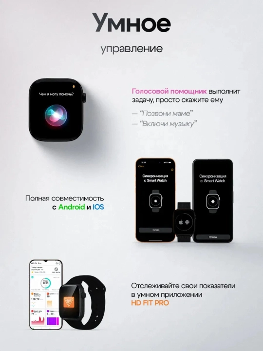Смарт часы Smart watch 7 Milliard 11 Series 46 мм Full Amoled