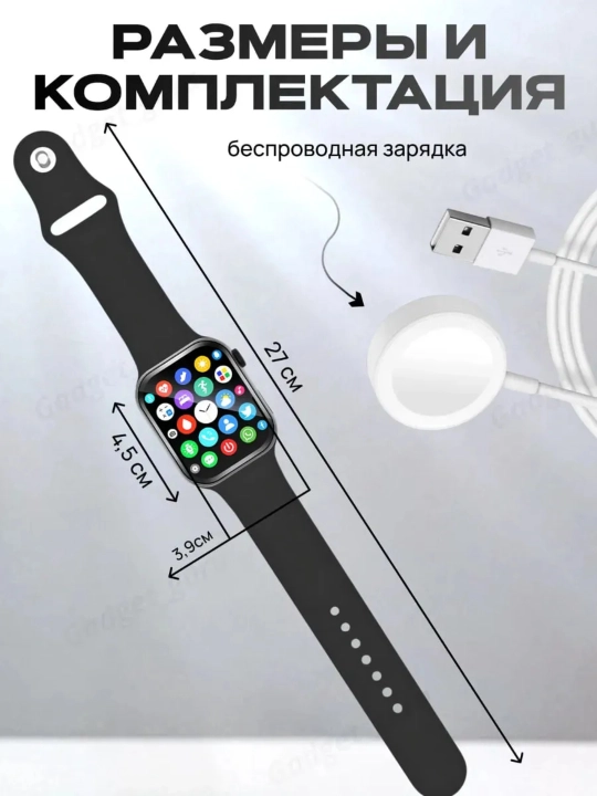 Смарт часы Smart watch 7 Milliard 11 Series 46 мм Full Amoled