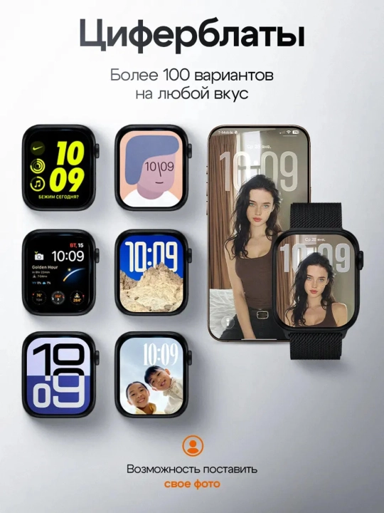 Смарт часы Smart watch 7 Milliard 11 Series 46 мм Full Amoled