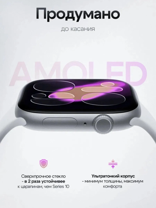 Смарт часы Smart watch 7 Milliard 11 Series 46 мм Full Amoled