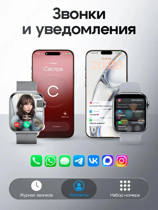 Смарт часы Smart watch 7 Milliard 11 Series 46 мм Full Amoled