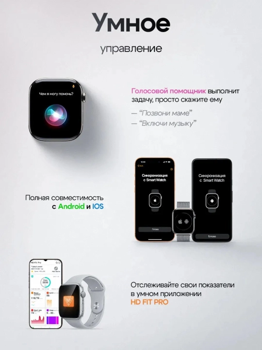 Смарт часы Smart watch 7 Milliard 11 Series 46 мм Full Amoled