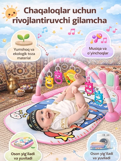 Игровой коврик для малышей и детей с пианино и мягким местом