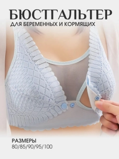 Ледяной