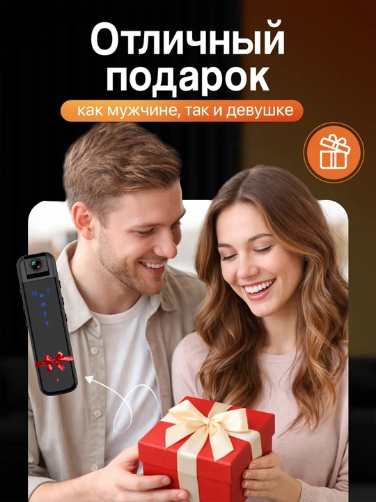 Мини камера WI FI HD1080P Body Camera IR ночная съёмка, видео, аудио запись