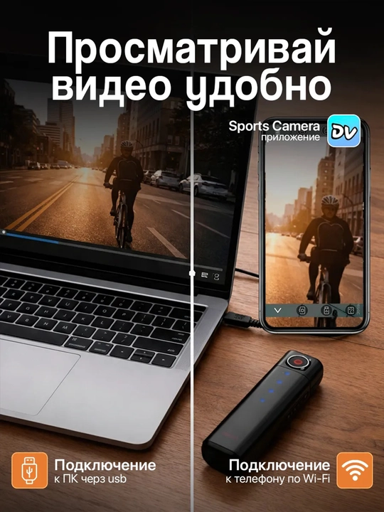 Мини камера WI FI HD1080P Body Camera IR ночная съёмка, видео, аудио запись