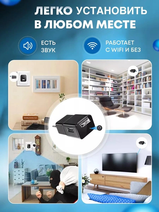 Mini kamera, adapter, 4K, xavfsizlik, harakat sensori; iOS va Androidni quvvatlash