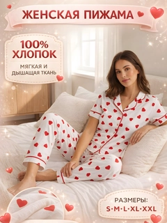 Белый